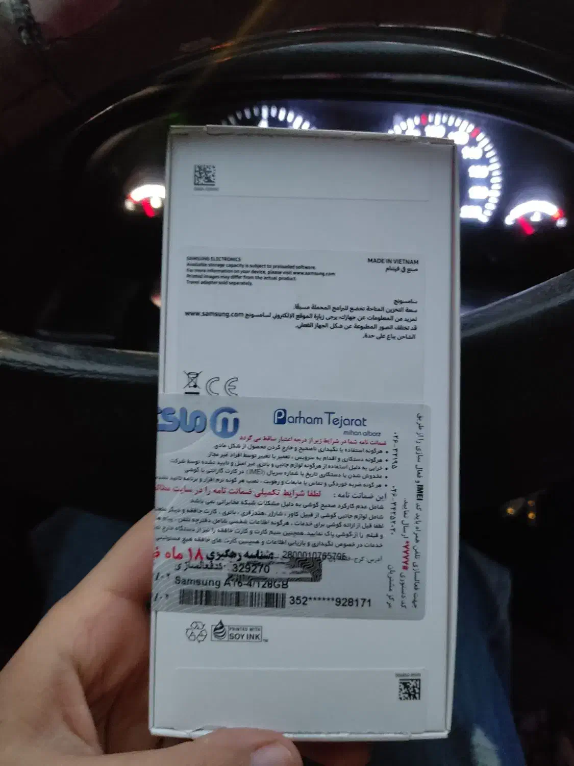 گوشی a16 انباکس شده|موبایل|اردبیل, |دیوار