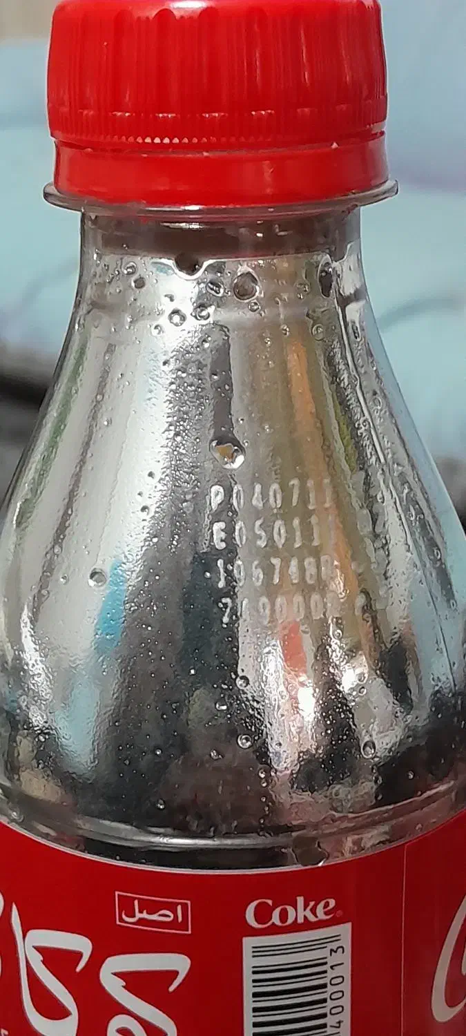 خ جیوه کیلویی|کلکسیون اشیاء عتیقه|اهواز, فولاد|دیوار