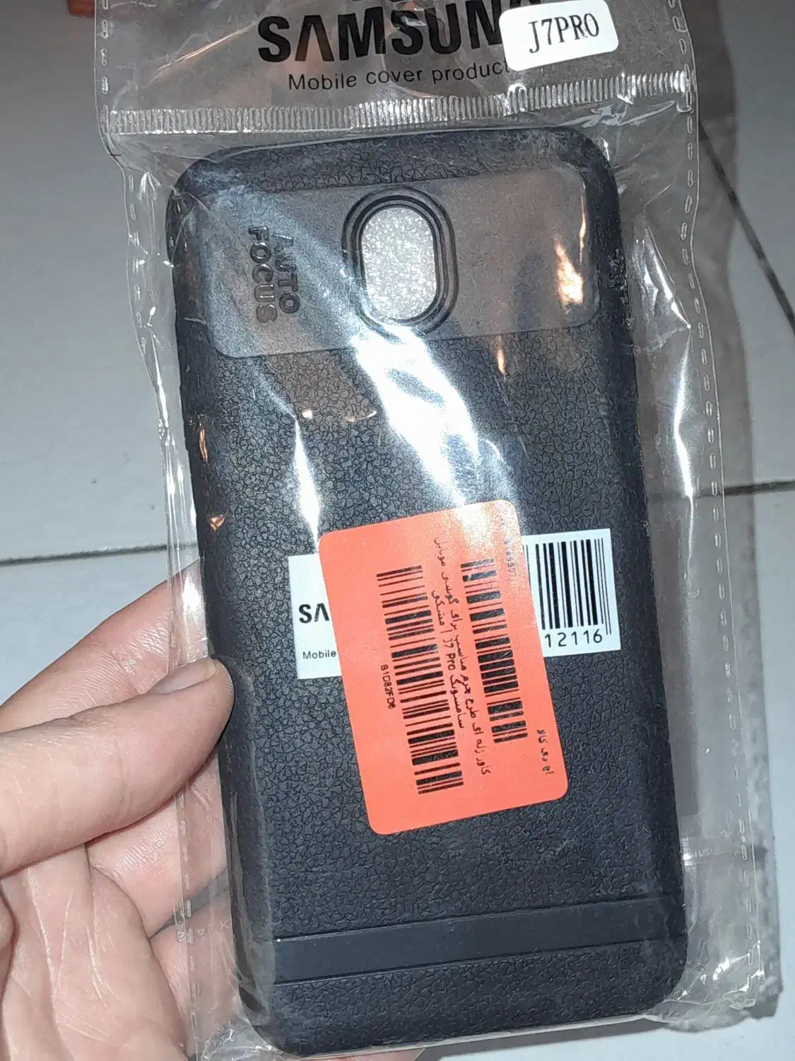 قاب ،گلس و کیف کلاسوری مدل های سامسونگ نو و آکبند|لوازم جانبی موبایل و تبلت|تهران, گاندی|دیوار