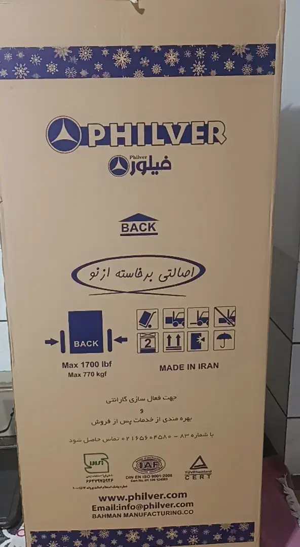 فروش|یخچال و فریزر|شیراز, شریفآباد|دیوار