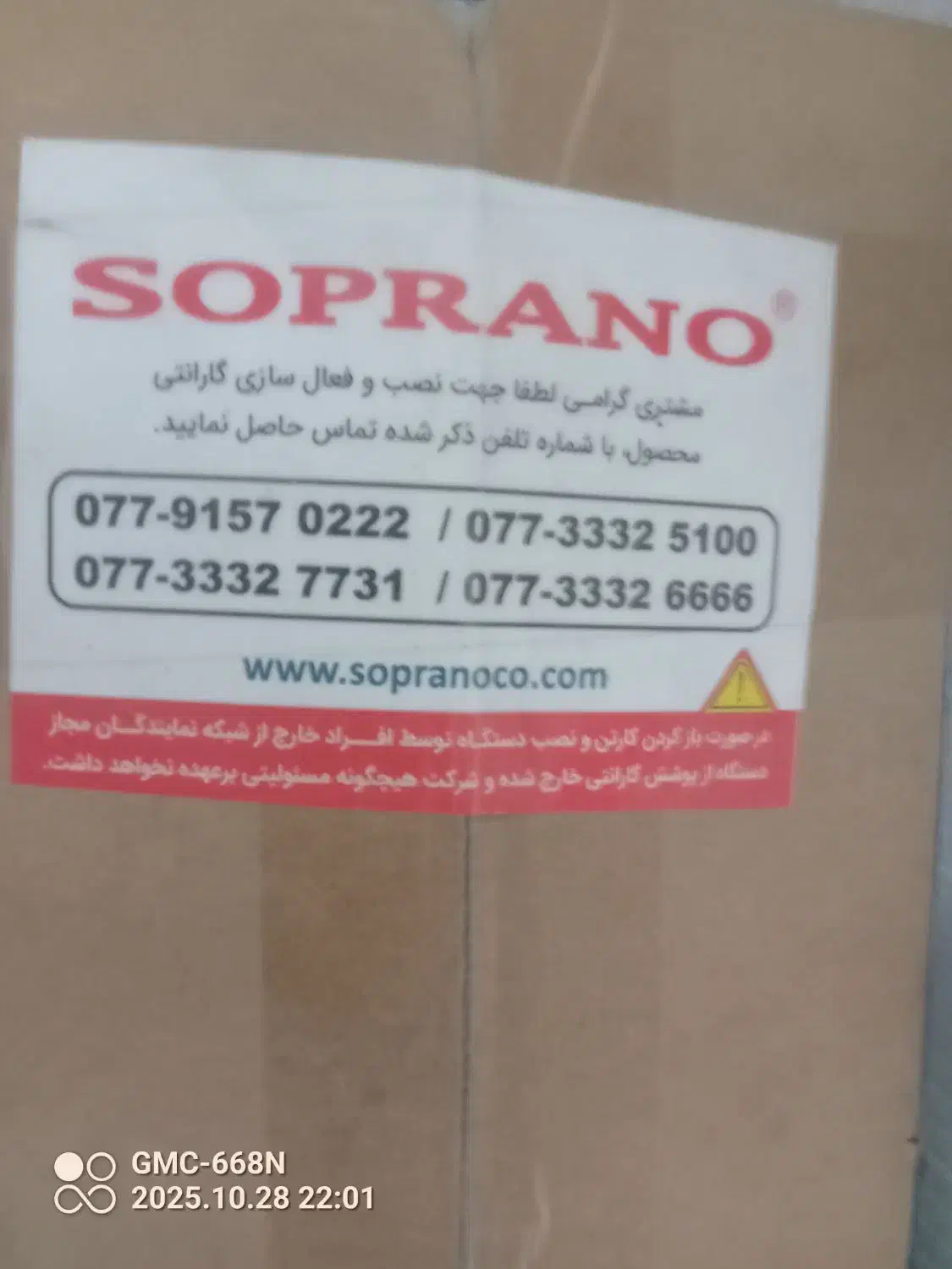 تلویزیون 50اینج سوپرانو 4k|تلویزیون و پروژکتور|نجف‌آباد, یزدانشهر|دیوار