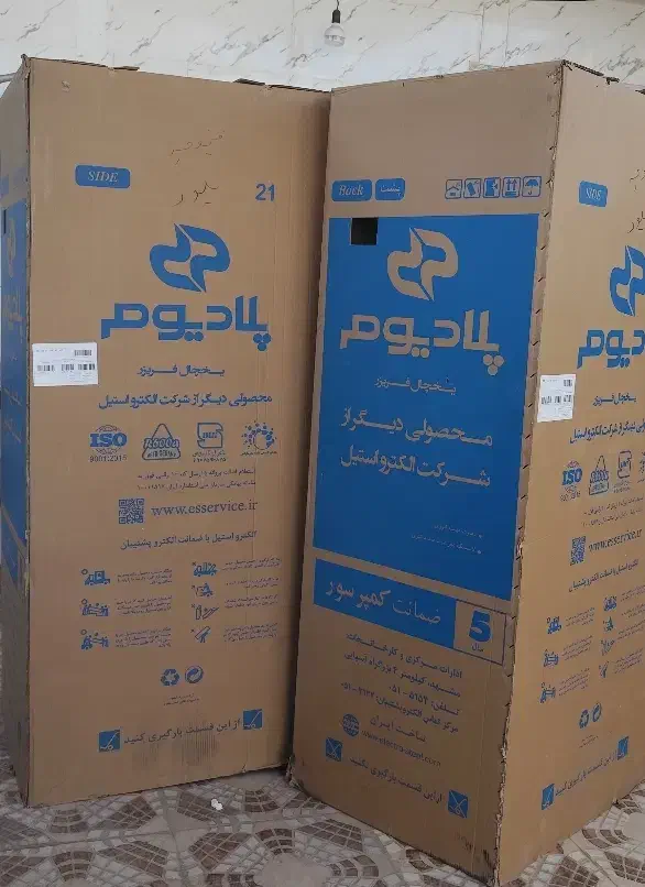 کارتون یخچال و فریزر|عمده‌فروشی|دزفول, |دیوار