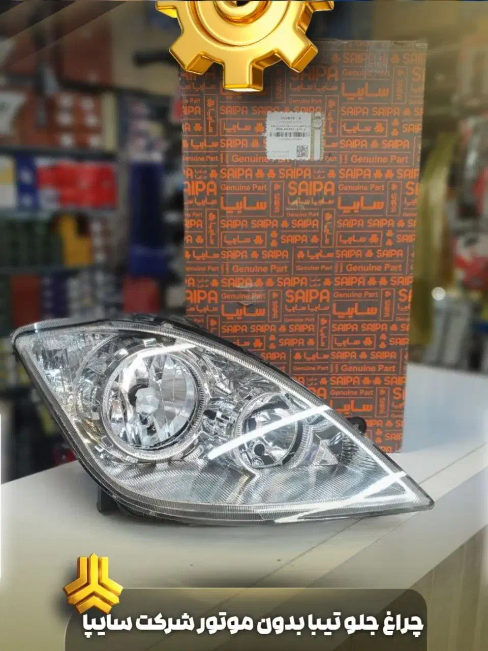 لوازم تیبا|قطعات یدکی و لوازم جانبی|مشهد, امام رضا (ع)|دیوار