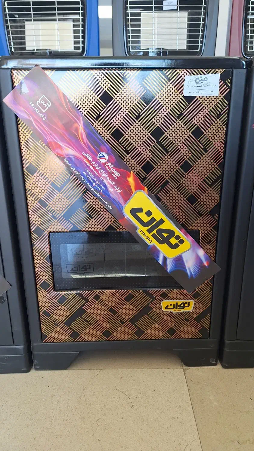 گرمایشی|بخاری، هیتر، شومینه|شیراز, شهرک مهدی‌آباد|دیوار