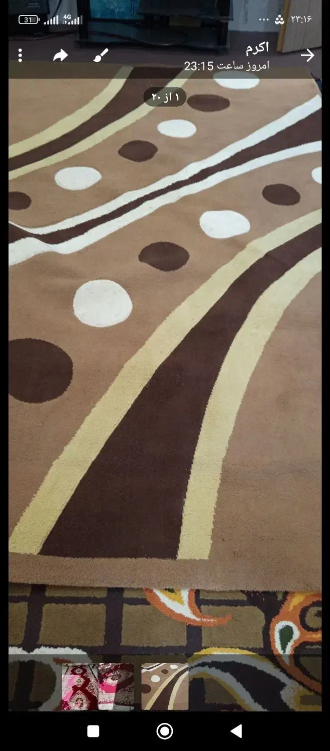 گلیم|گلیم، جاجیم، گبه|نورآباد, |دیوار