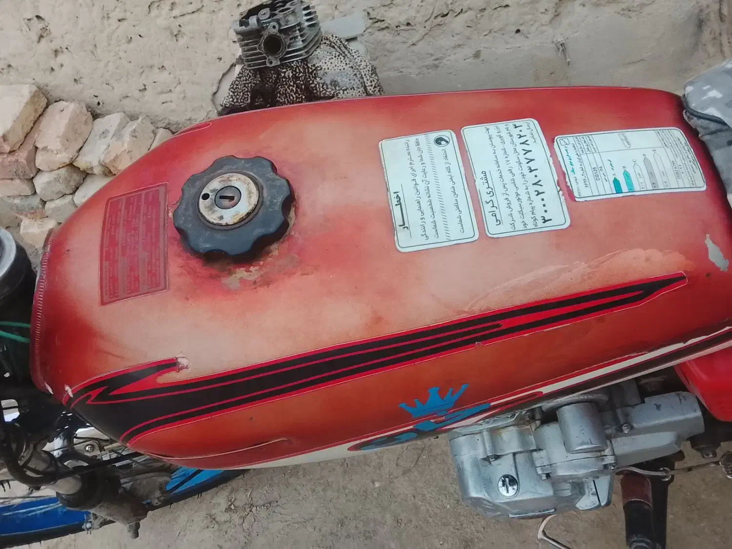 موتور ۱۲۵|موتورسیکلت|جزنیک, |دیوار