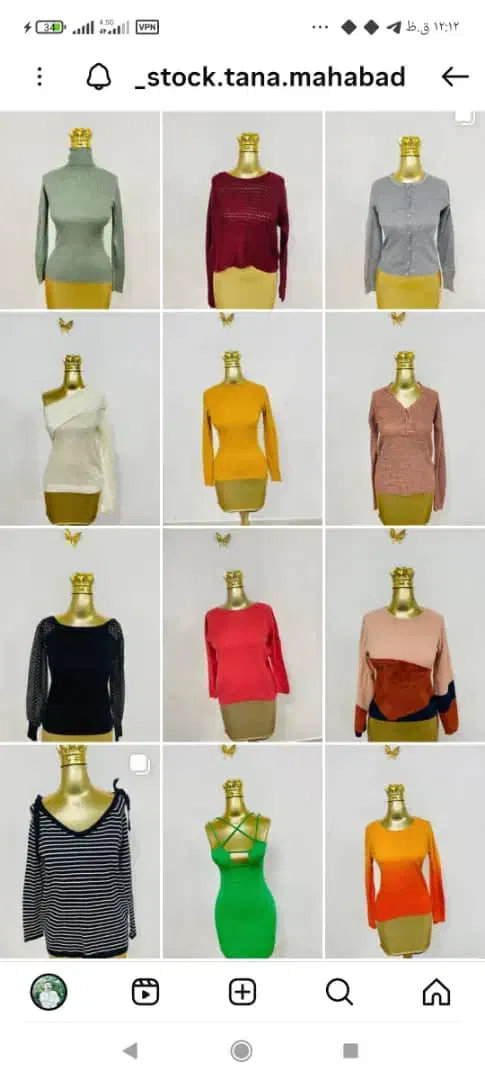 بلوززنانه بافت تاناسوپر کرم|لباس|مهاباد (آذربایجان غربی), |دیوار