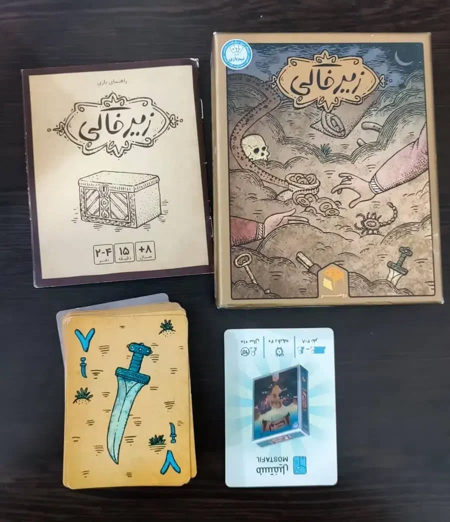 بازی فکری|اسباببازی|زاهدان, |دیوار