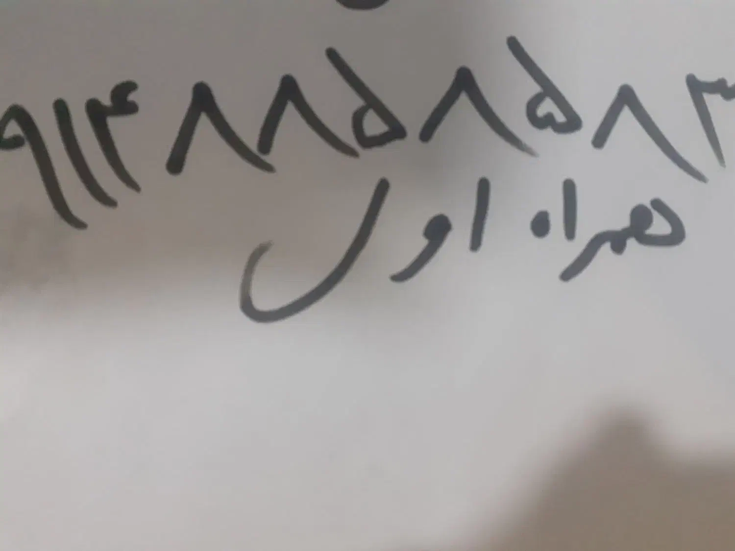 دوعدد سیم کارت شماره رند بفروش میرسد|سیم‌کارت|اسلام‌شهر, مظفریه|دیوار