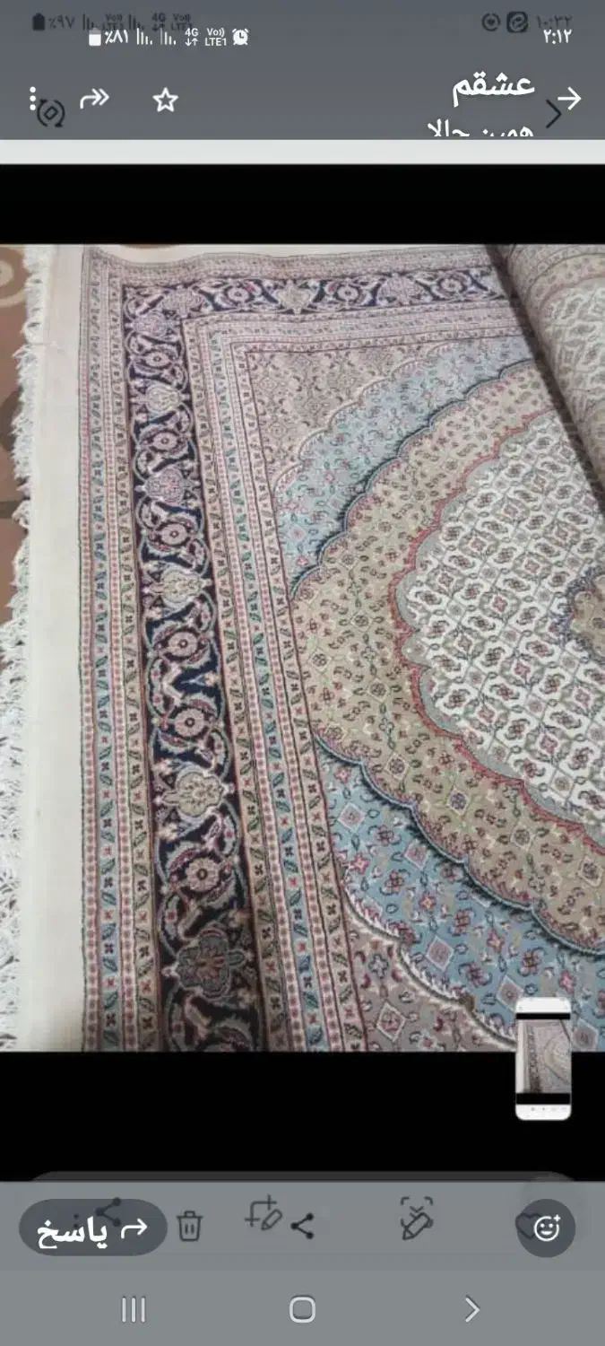 ۳عدد۶متری درحدنو ترتمیز|فرش|هشتگرد, هیو|دیوار