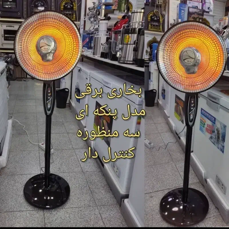 بخاری برقی تابشی شروین ایستاده/دیواری هیتر برقی+A|بخاری، هیتر، شومینه|فردیس, قریشی|دیوار