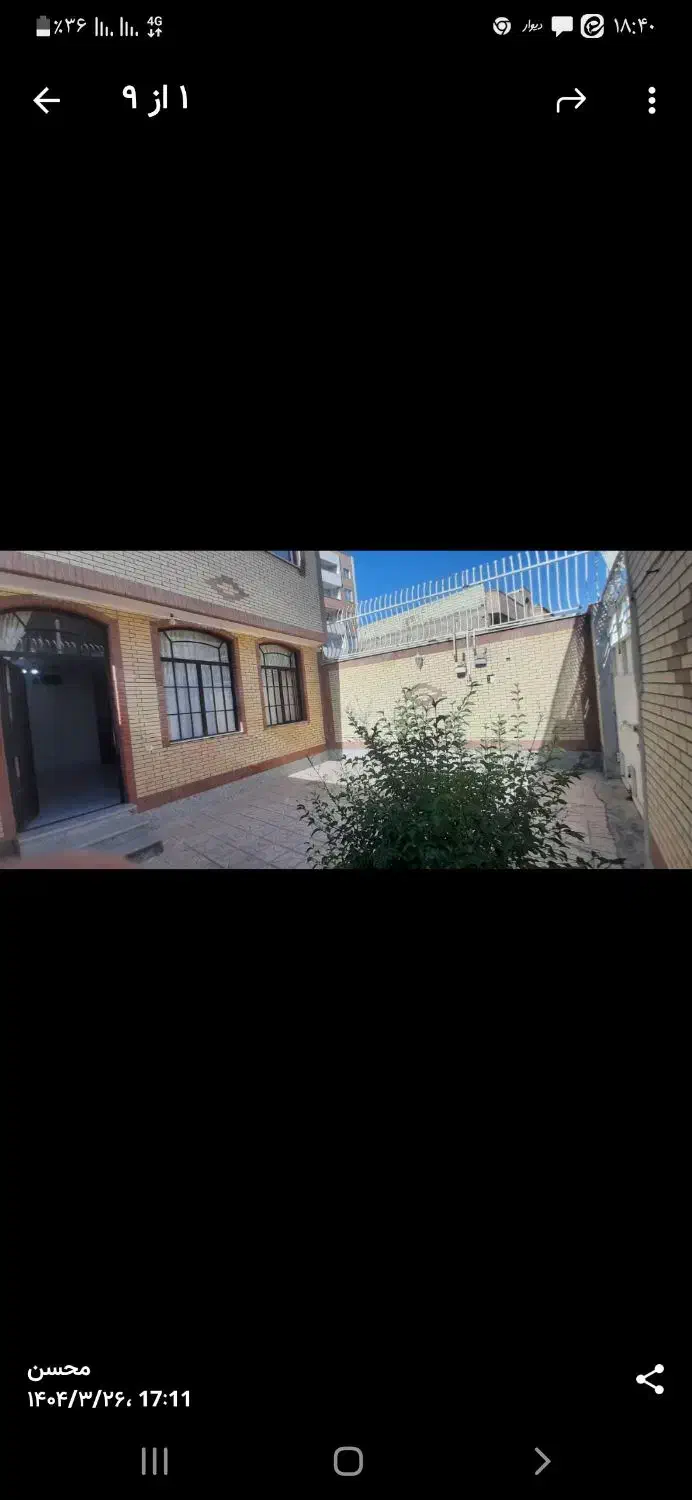 اجاره منزل ویلایی (طبقه همکف)|اجارهٔ خانه و ویلا|مبارکه, |دیوار