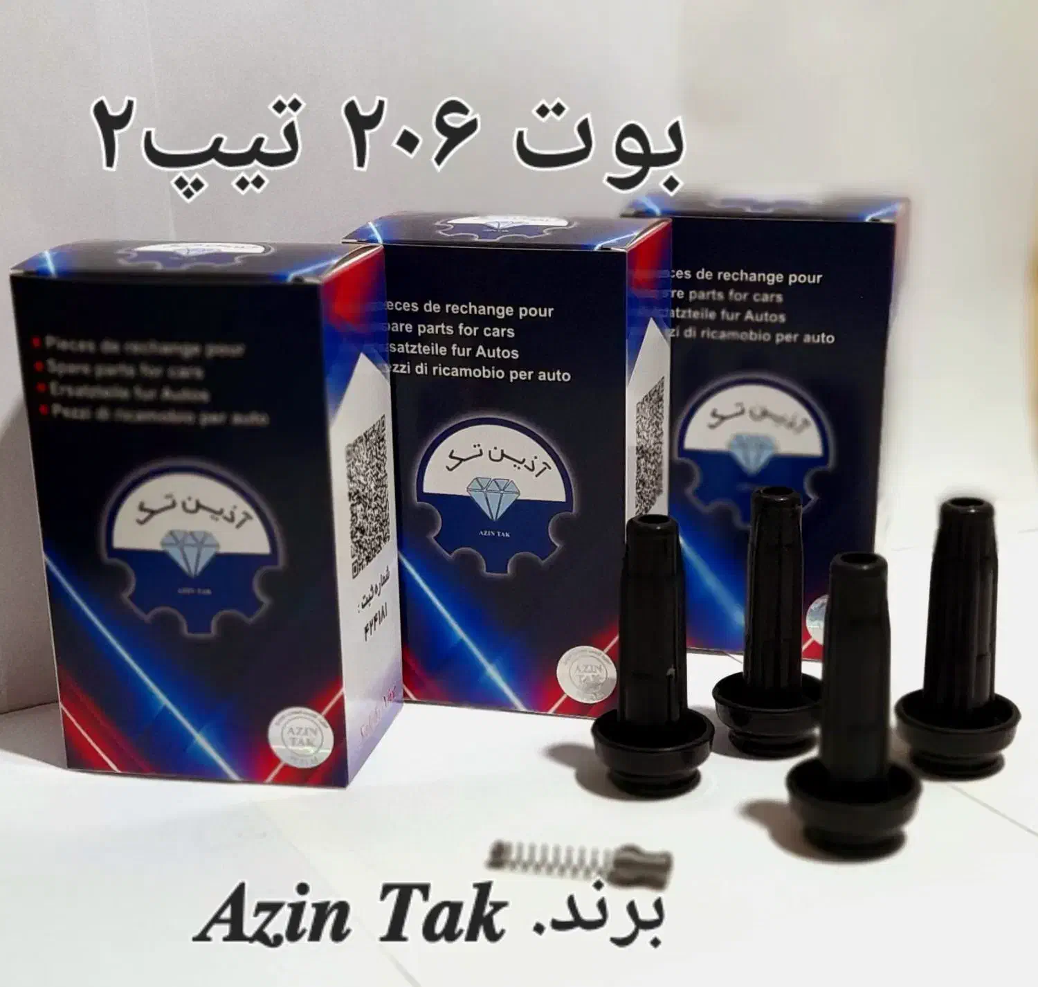 وایر شمع|خدمات موتور و ماشین|تهران, ائمه اطهار|دیوار