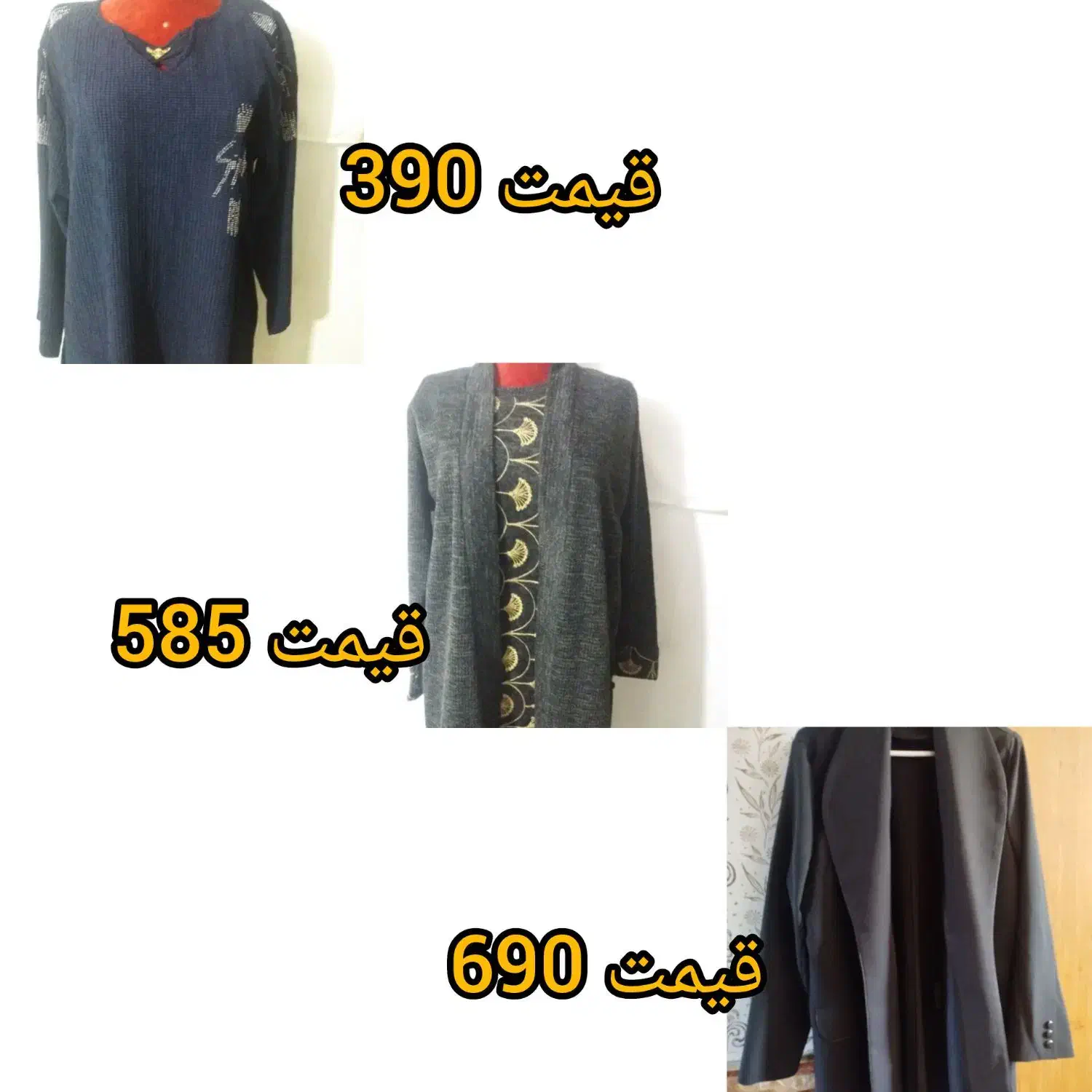 تونیک و مانتو کتی یقه نواردوزی|لباس|مهدی شهر, |دیوار