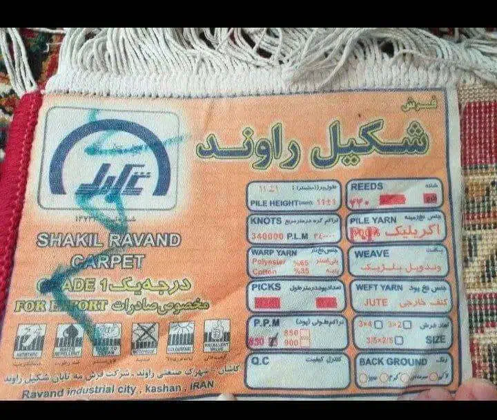 فرش تمیز در حد|فرش|بندر انزلی, پاسداران|دیوار