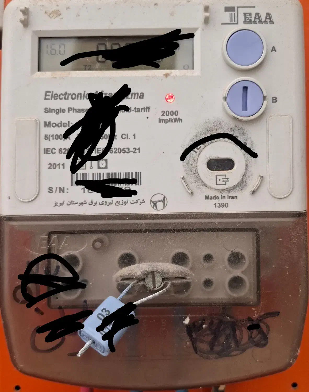 باغ 186متری با گاز و برق و آب در شهر زیبای اسکو|فروش خانه و ویلا|اسکو, |دیوار