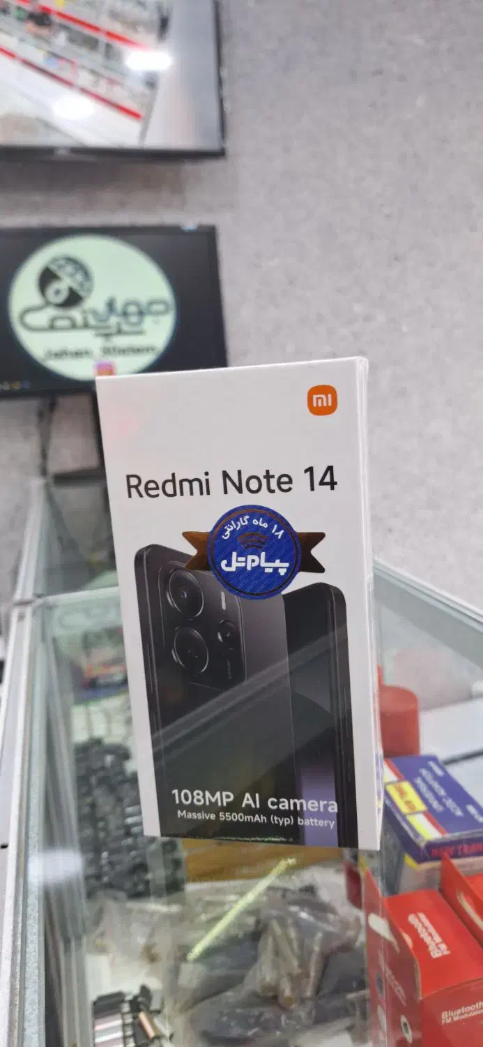 گوشی note14 اقساطی با شناسنامه|موبایل|رباطکریم, نصیرشهر|دیوار