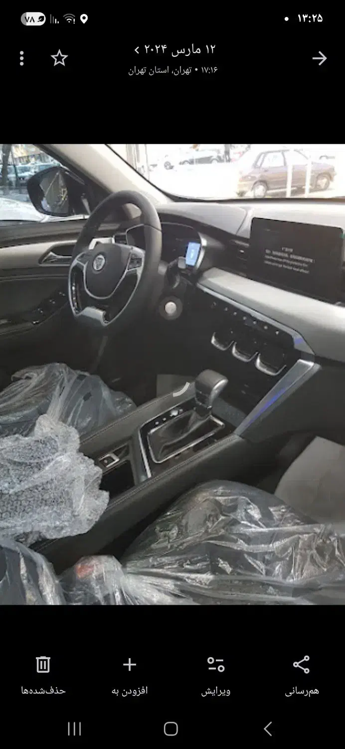 تیگارد x35|خودرو سواری و وانت|شهر ری, فیروزآبادی|دیوار