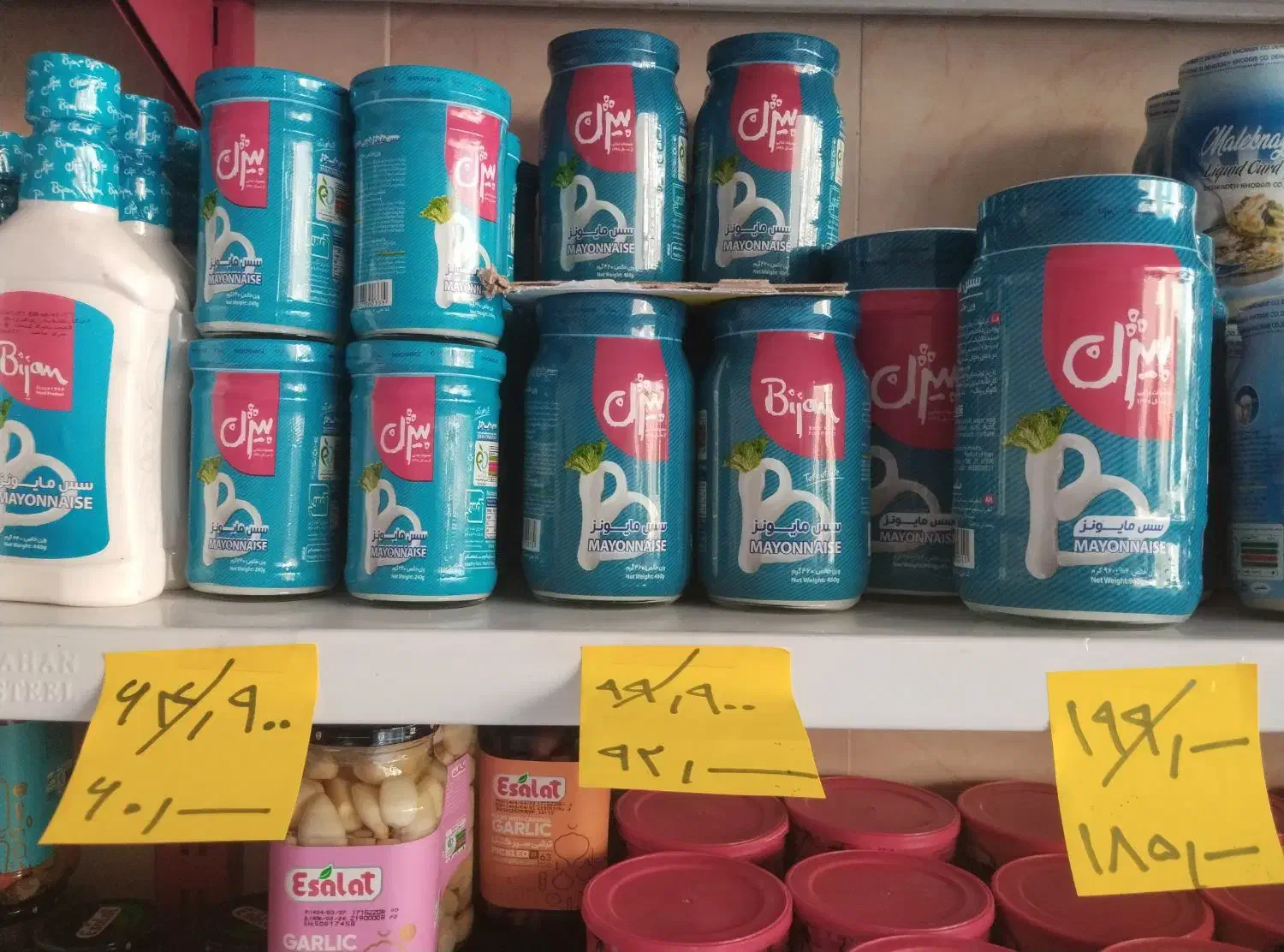 فروش ویژه سس مایونز ویژه مشتریان|خوردنی و آشامیدنی|آبیک, |دیوار