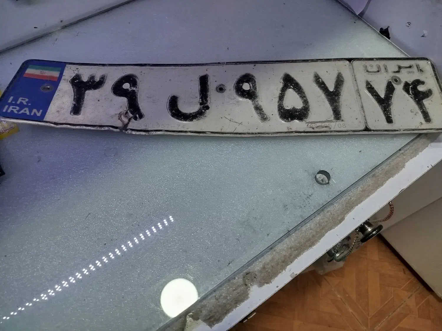 پیدا شده|اشیا|سبزوار, غرب نیروگاه|دیوار