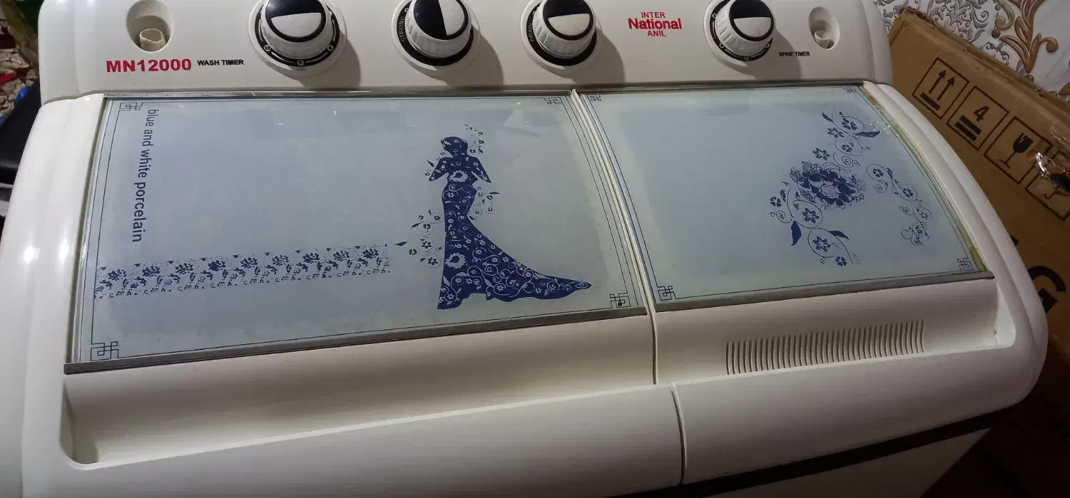 سلام ماشین لباسشویی دو قلو  اینترنشنال|ماشین لباسشویی و خشک‌کن لباس|رودخانه, |دیوار