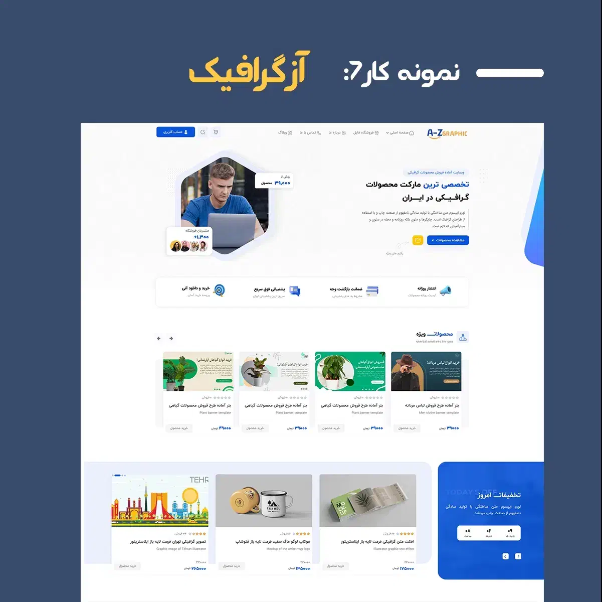 طراحی سایت با پرداخت اقساطی و تخفیف ویژه-خدمات سئو|خدمات رایانهای و موبایل|بم, |دیوار