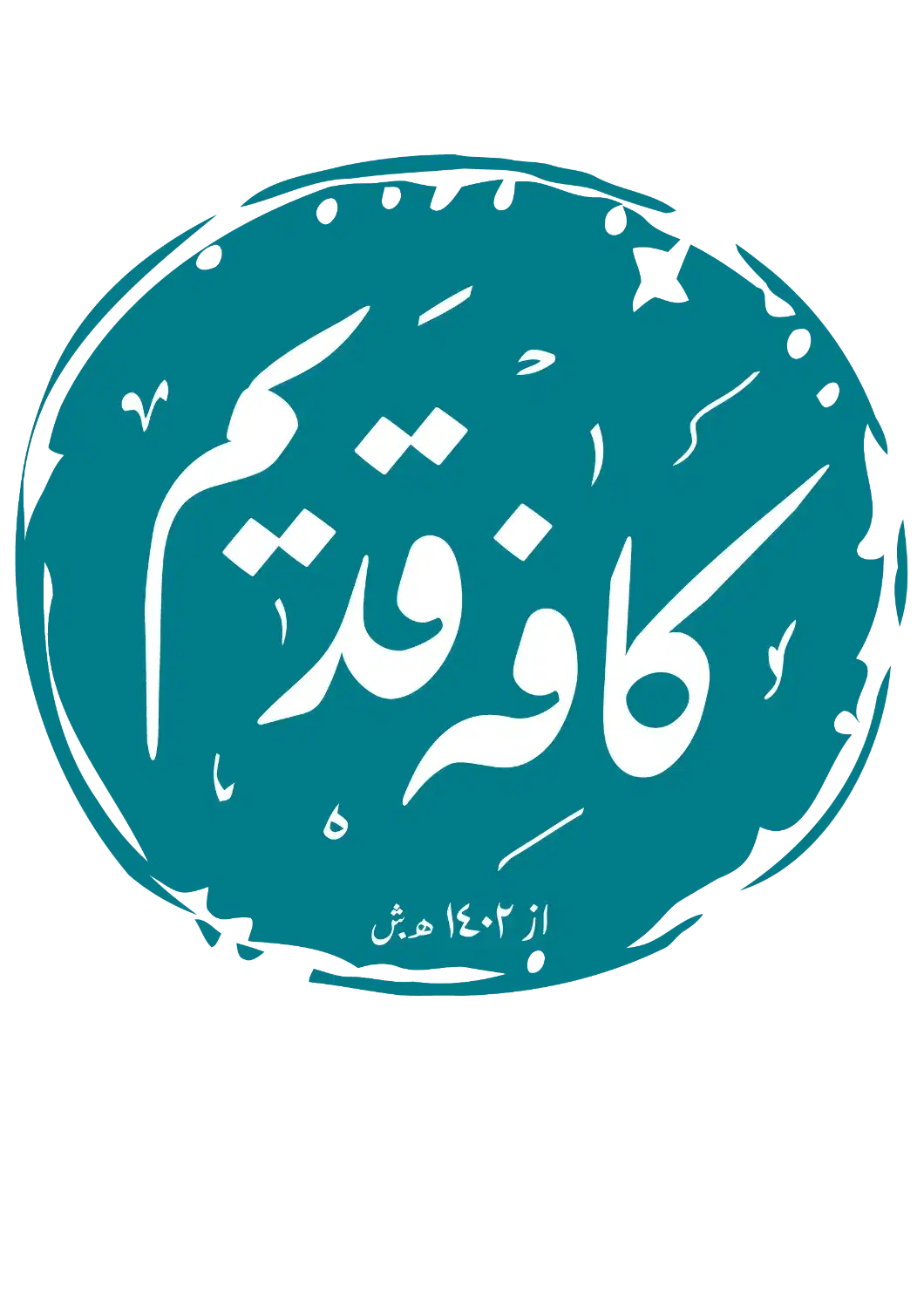 کمک آشپز|استخدام خدمات فروشگاه و رستوران|رشت, ساغری سازان|دیوار