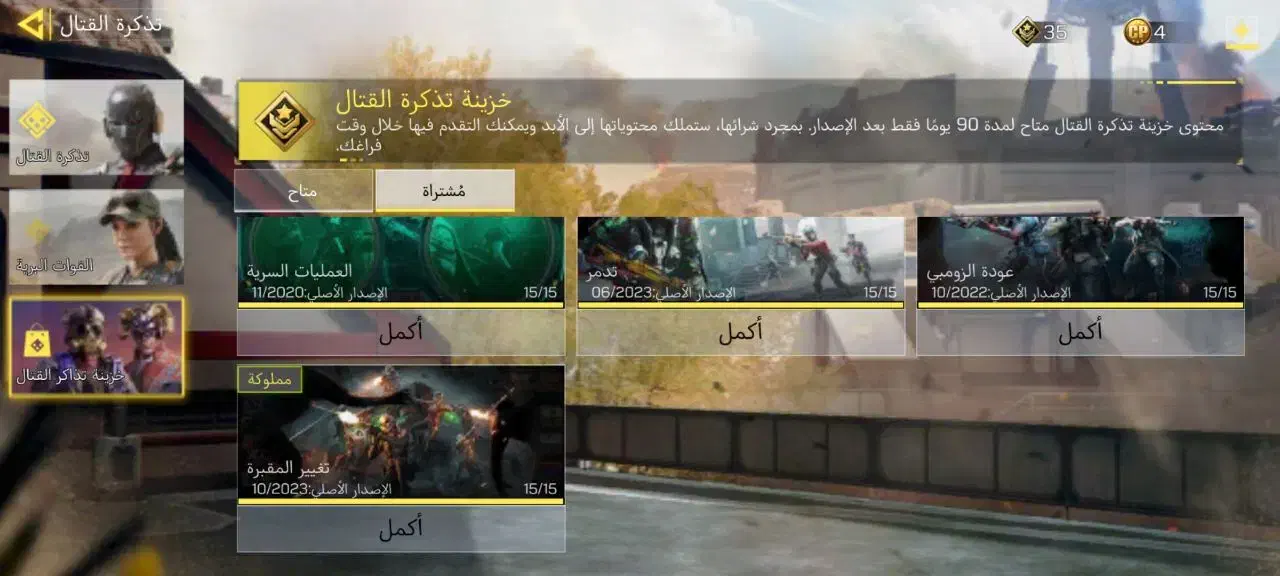 اکانت کالاف|کنسول، بازی ویدئویی و آنلاین|تبریز, |دیوار