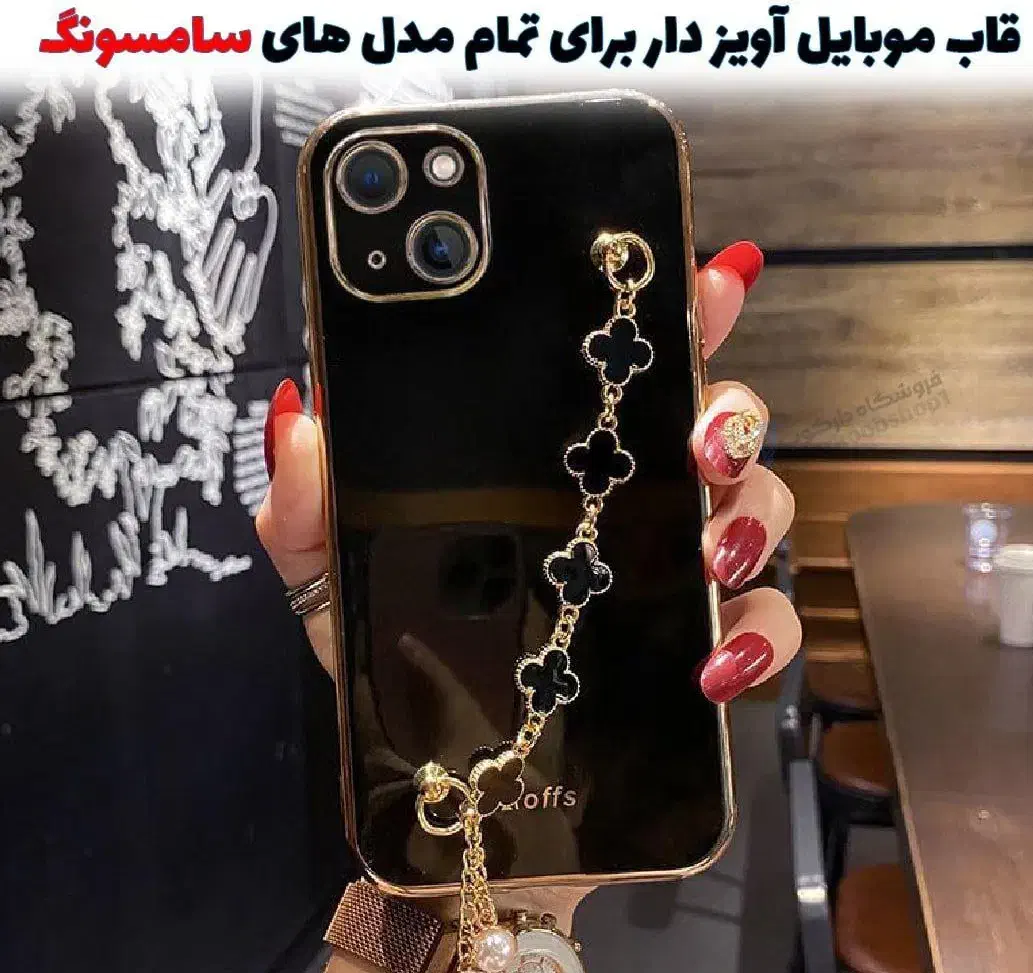 قاب سامسونگ قیمت عمده|لوازم جانبی موبایل و تبلت|قم, پردیسان|دیوار