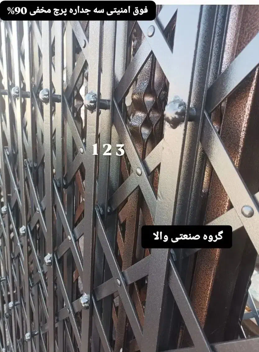 درب آکاردئونی-محافظ درب تک-حفاظ-پنجره-سرقت ممنوع|مصالح و تجهیزات ساختمان|تهران, تهرانپارس غربی|دیوار