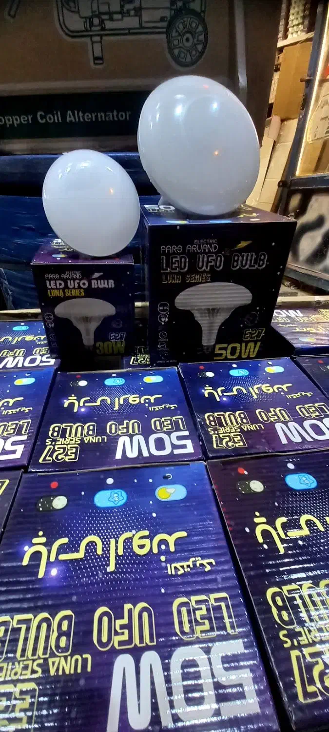 لامپ LEDسفینه‌ای پارس50W 30Wدرنورهای آفتاب مهتاب|لامپ و چراغ|اردبیل, |دیوار