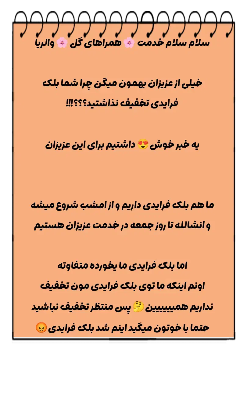 بلک فرایدی لیدی اسپرت والریا|لباس|بیرجند, |دیوار