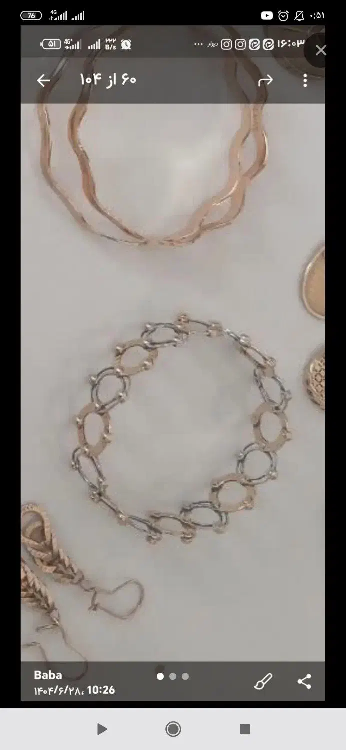 النگو فنری نقره|جواهرات|همدان, |دیوار