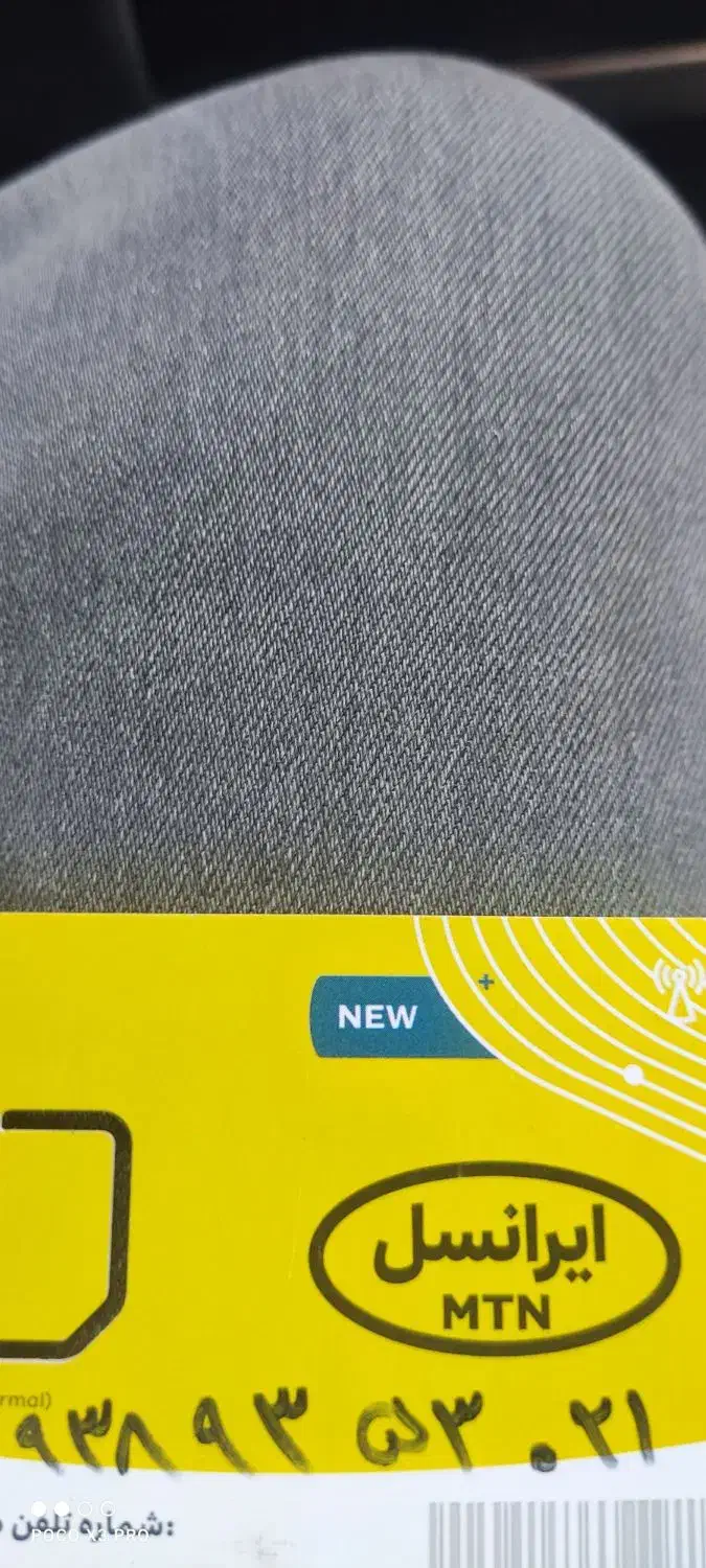 سیم رند ایرانسل|سیمکارت|ری, فیروزآبادی|دیوار