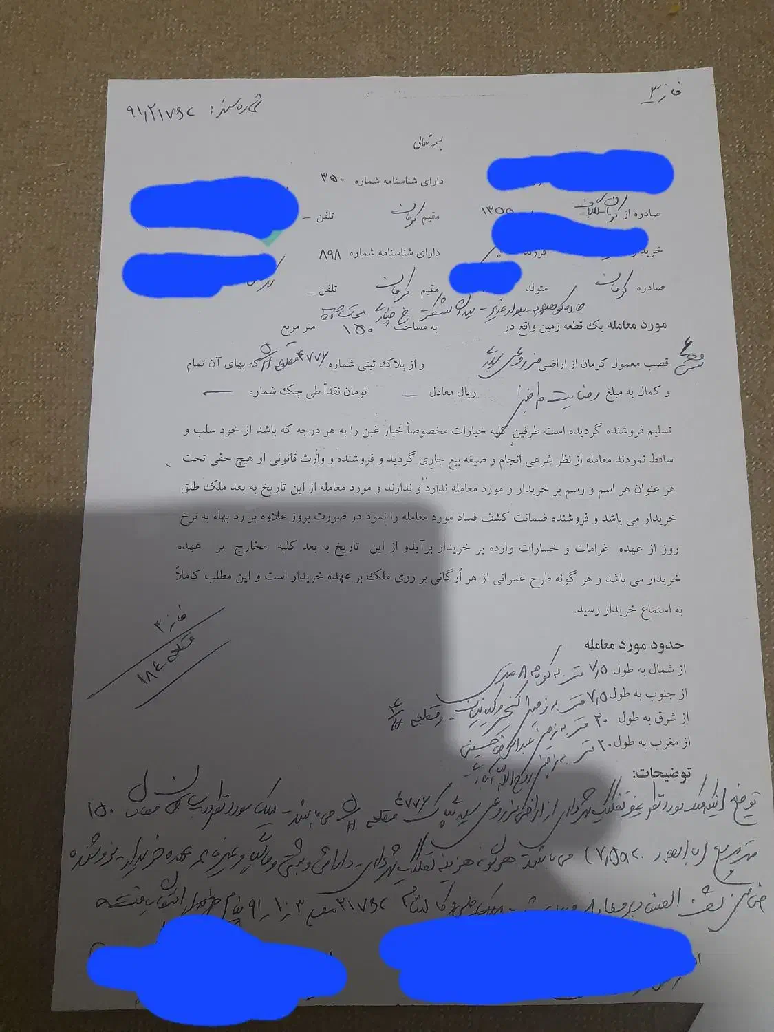 فروش زمین مسکونی درکرمان|فروش زمین و ملک کلنگی|زرند, |دیوار