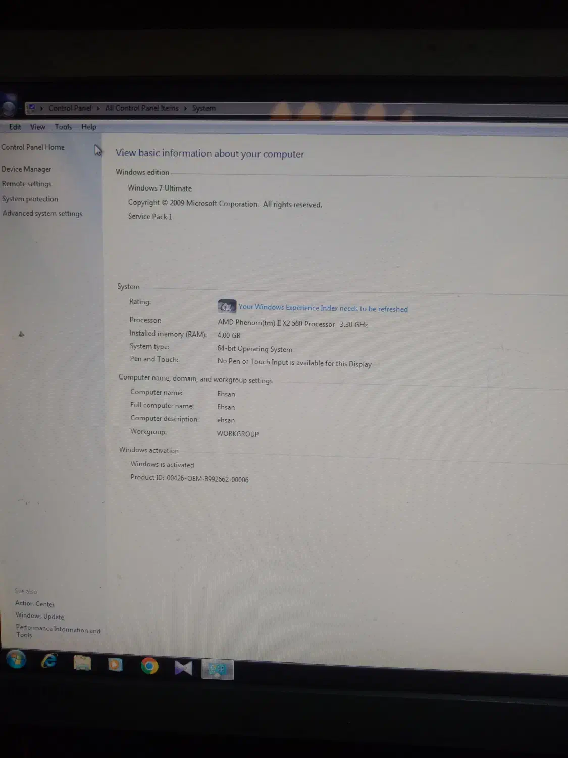 کامپیوتر|رایانه رومیزی|اندیمشک, |دیوار