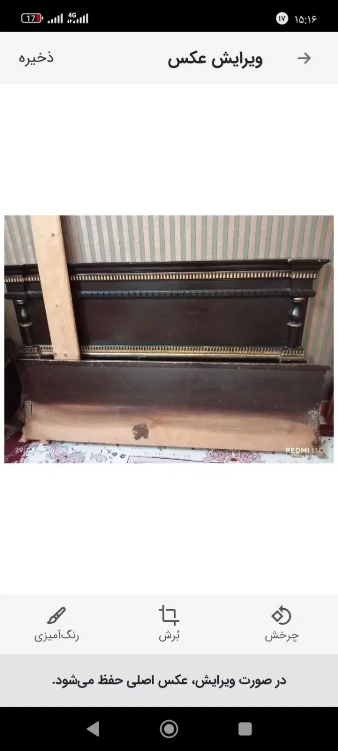 تخت|تخت و سرویس خواب|مشهد, دوست آباد|دیوار