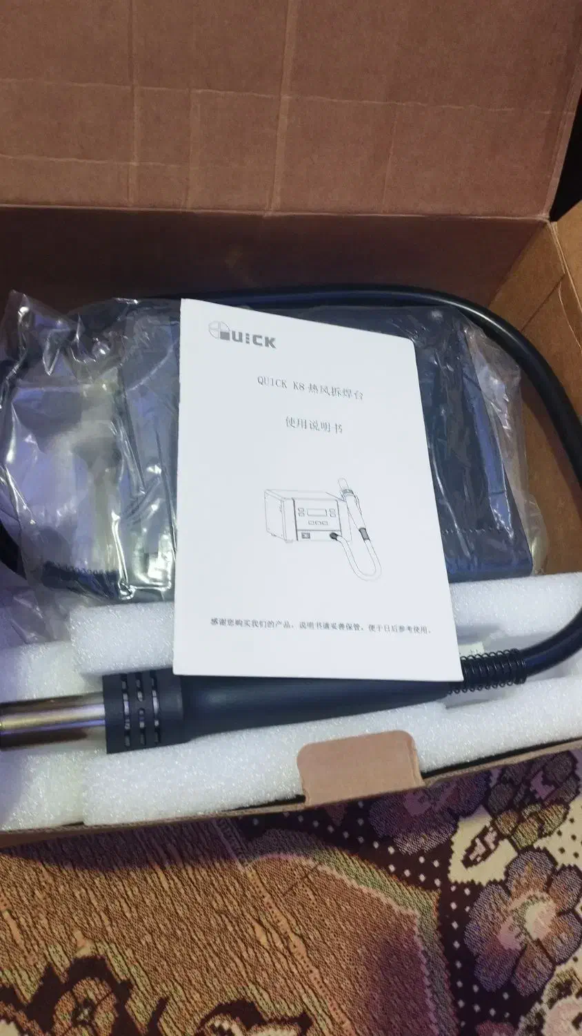 هیتر هویه|قطعات و لوازم جانبی رایانه|بم, |دیوار