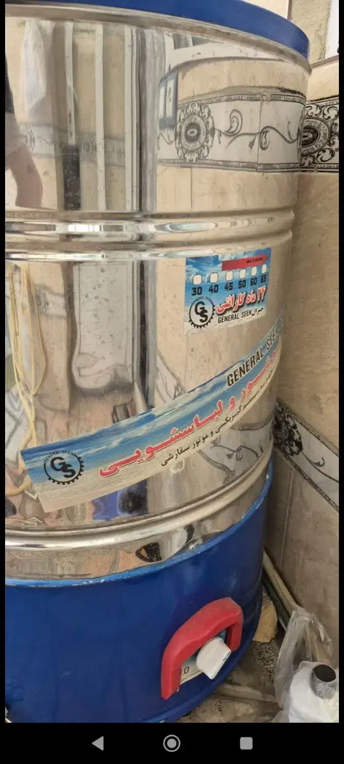 وسایل خانه فروشی|سایر لوازم برقی|گلستان (تهران), |دیوار