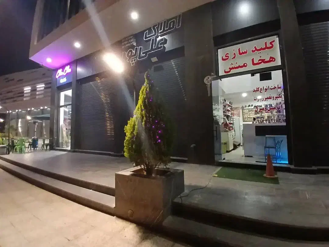 رهن و اجاره مغازه|اجارهٔ مغازه و غرفه|صدرا-فارس, فاز ۱|دیوار