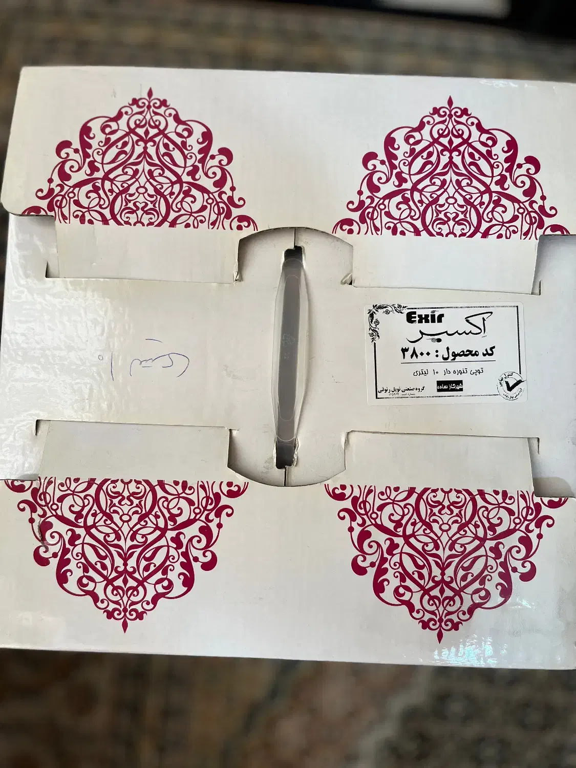 سماور ۱۰ لیتری|سماور، چای‌ساز، قهوه‌ساز|فردیس, نگارستان|دیوار