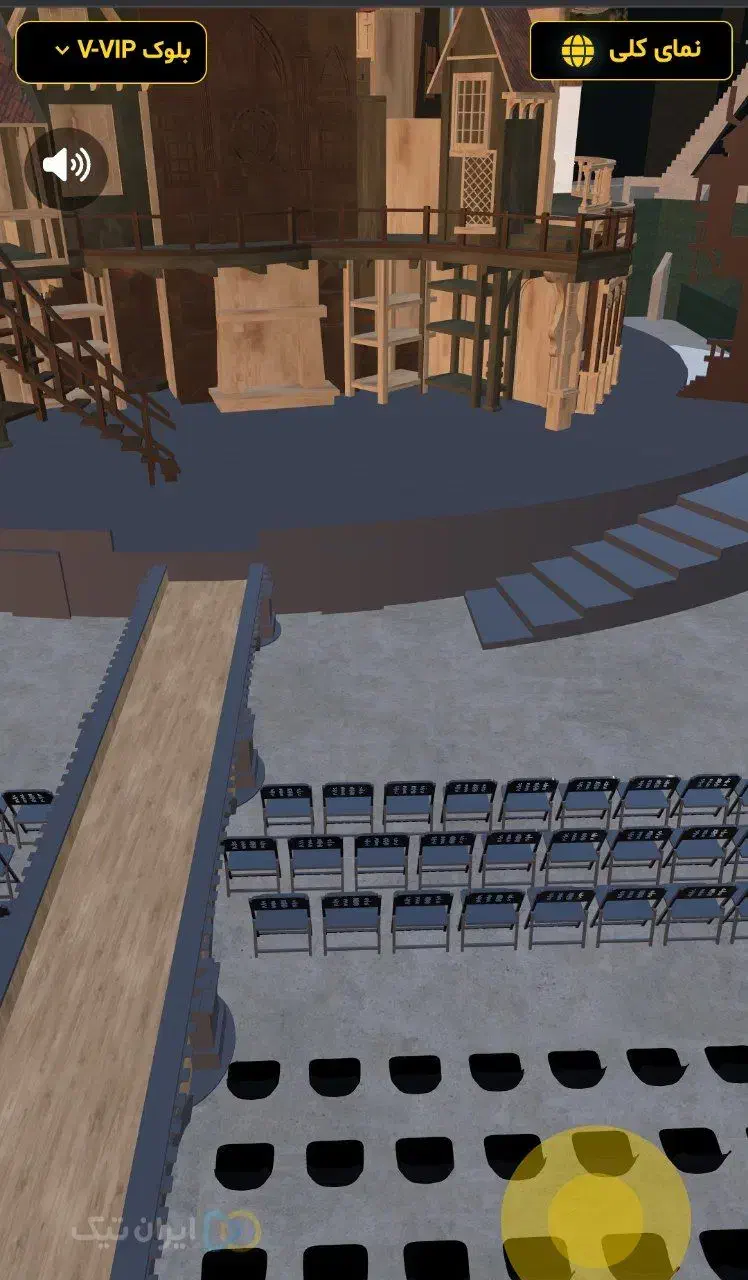 بلیط تئاتر الیورتوییست vvip جلوترین ردیف|بلیت تئاتر و سینما|کرج, شیخ آباد|دیوار