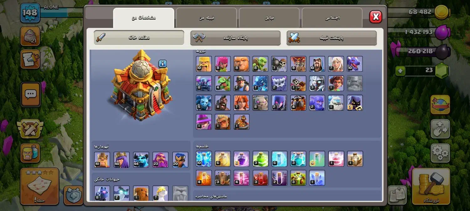 همه چی مشخصه. معاوضه یا فروش فقط و فقط حضوری|کنسول، بازی ویدئویی و آنلاین|کوهدشت, |دیوار