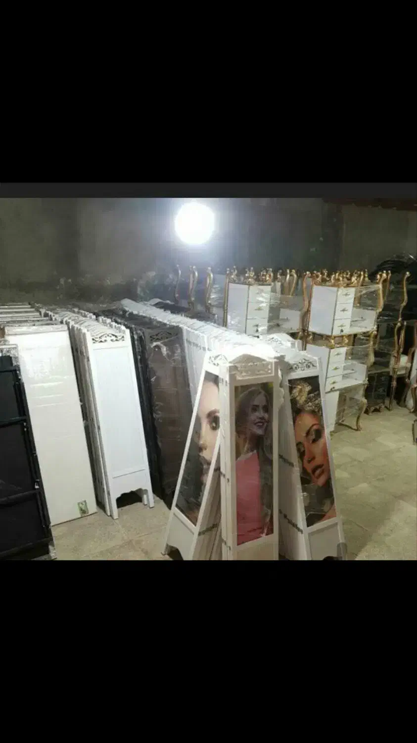 پارتیشن|آرایشگاه و سالن‌های زیبایی|رشت, امین الضرب|دیوار