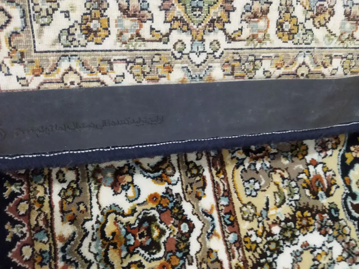 یک تخته ۱.۵۰متری مناسب برای روز مادر|فرش|اردبیل, |دیوار