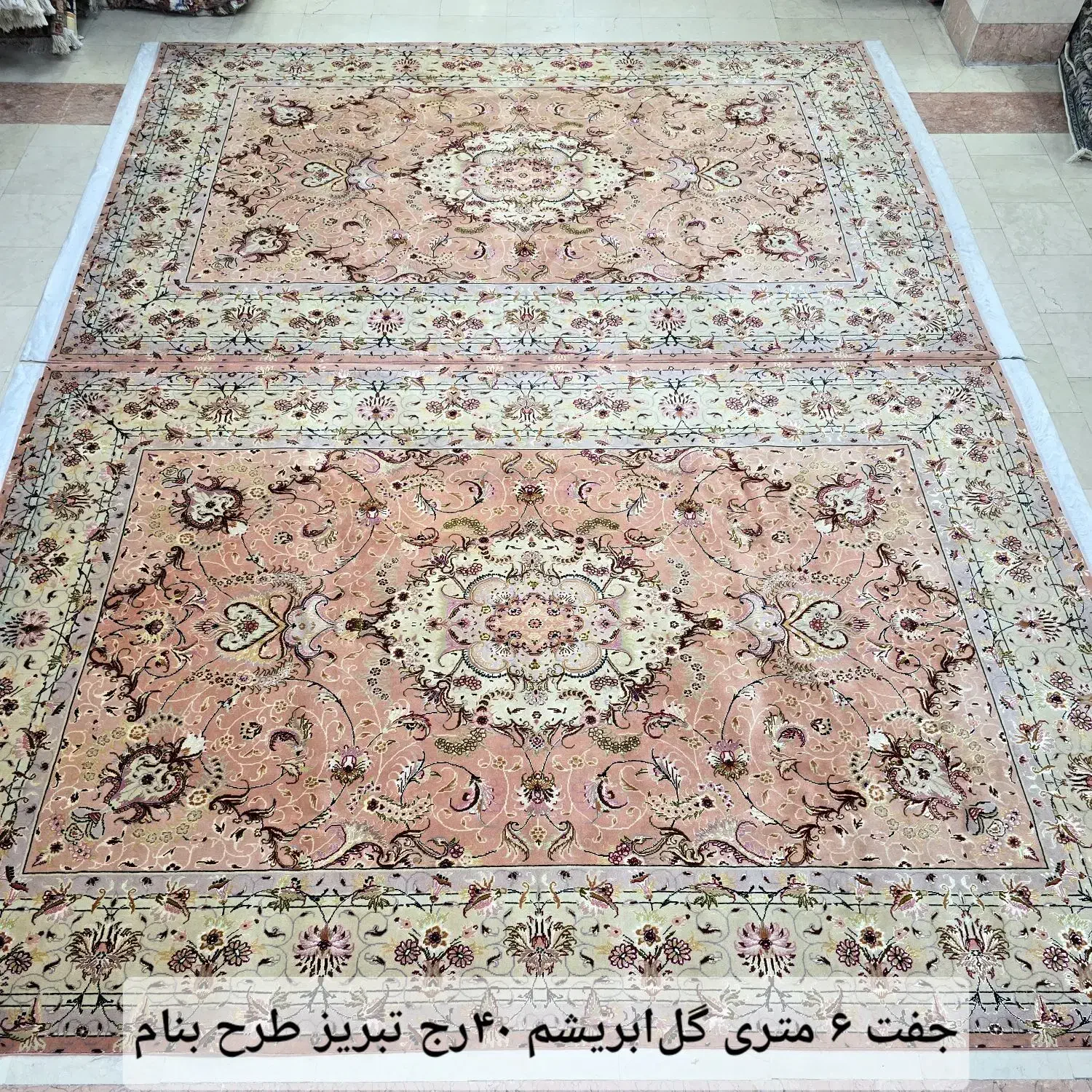 فرش دستباف/ جفت ۹ متری / کاشمر گل ابریشم|فرش|تهران, ونک|دیوار
