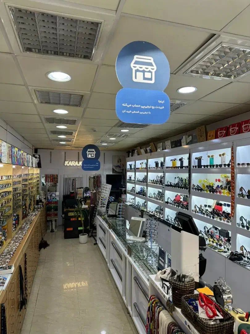 عینک نداری چون اینجا نیومدی|زیورآلات و اکسسوری|کرج, برغان|دیوار