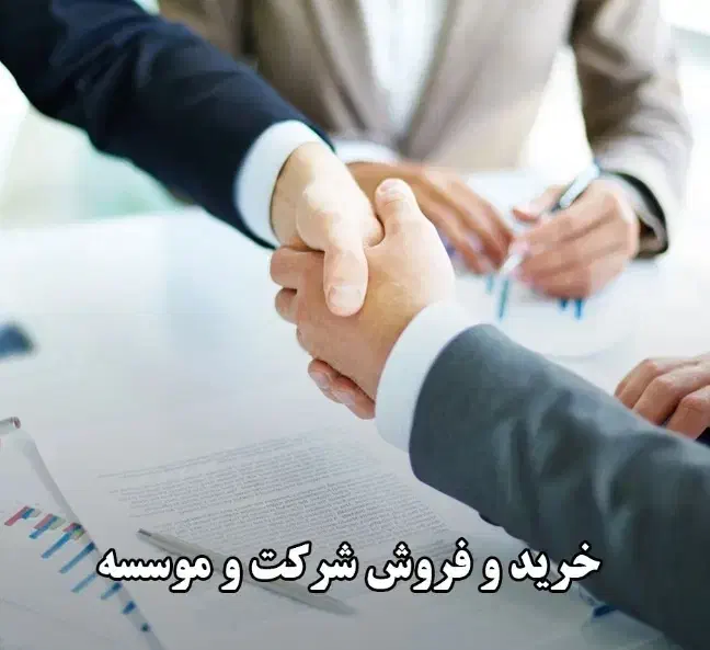 رتبه ۵ راه و ساختمان نگین سازه الماس|خدمات مالی، حسابداری، بیمه|ایلام, |دیوار