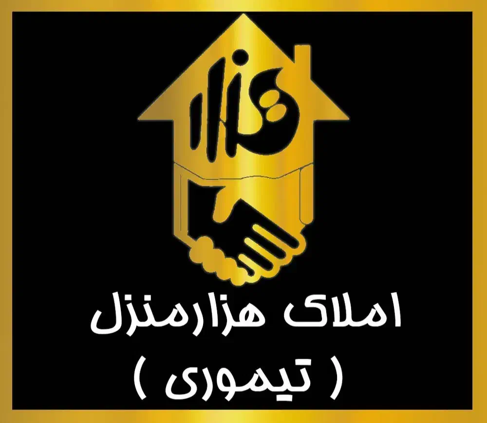 مسکن مهر پرداخت شرایط خوب|فروش آپارتمان|تربت‌حیدریه, شهرک ولیعصر|دیوار