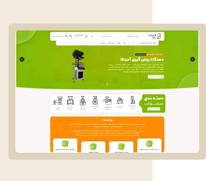 طراحی سایت فروشگاه انلاین+دیجی کالا،ترب،باسلام+قسط|خدمات رایانه‌ای و موبایل|همدان, |دیوار